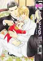 Mr.シークレットフロア コミックセット (ビーボーイコミックス) [セット] Amazon.co.jp: Mr.シークレットフロア ~軍服の恋人~ (ビーボーイ